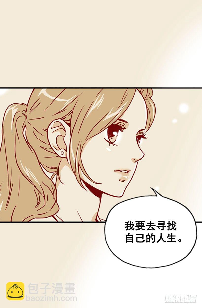 寻找人生-第8话