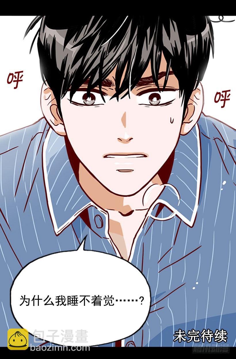 寻找人生-第8话