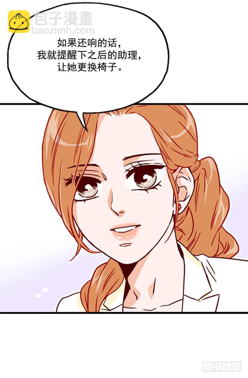 坏了的苹果-第10话