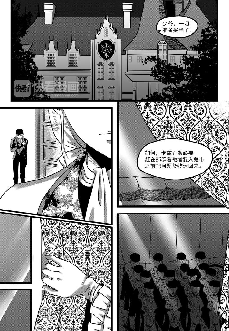 第12话 禁咒-第12话