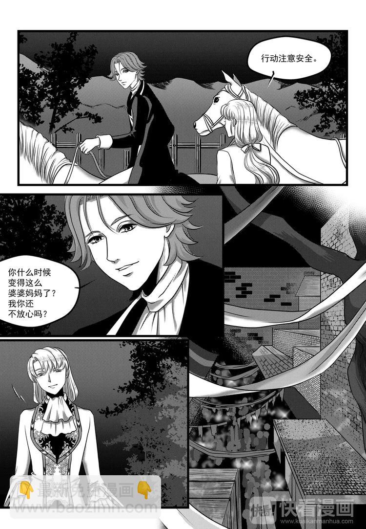 第12话 禁咒-第12话