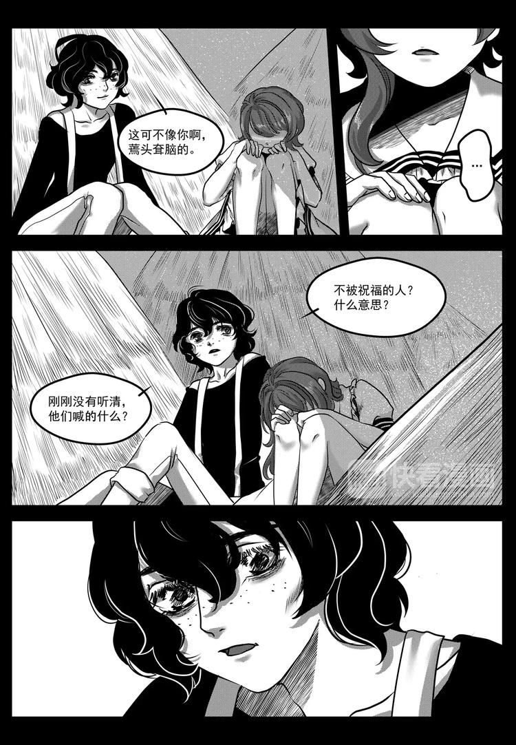 第14话 迷境-第14话