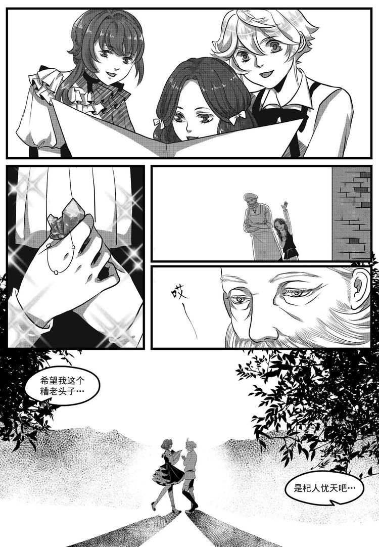 第24话 意外-第24话