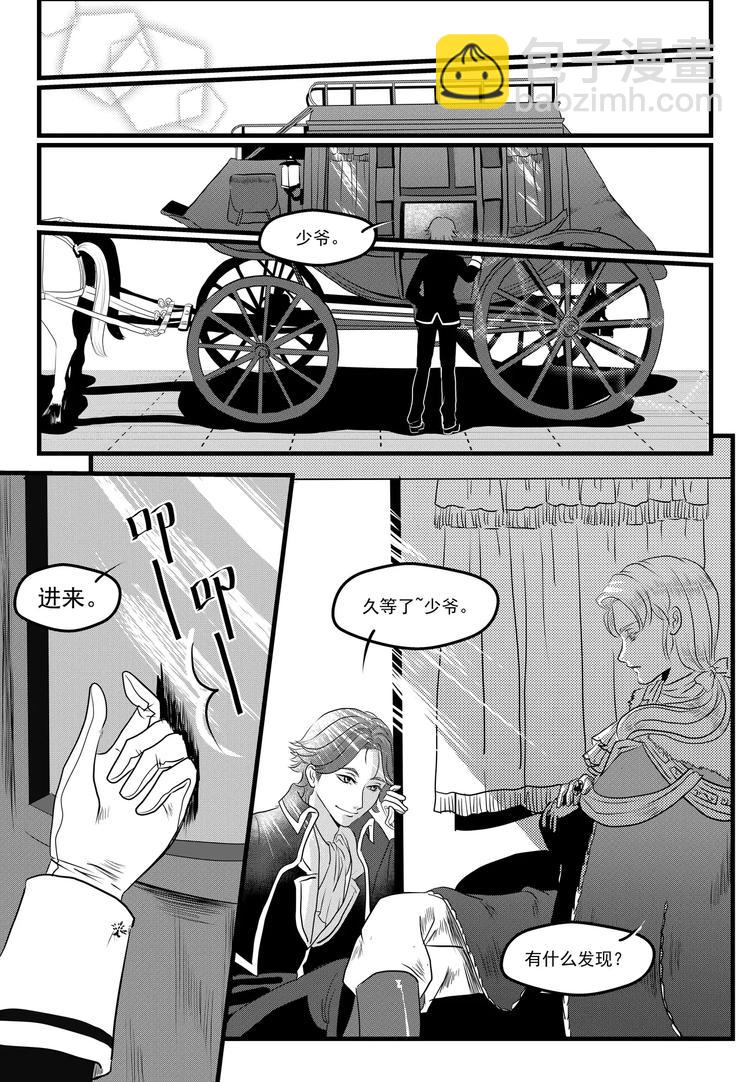 第4话 意外-第4话