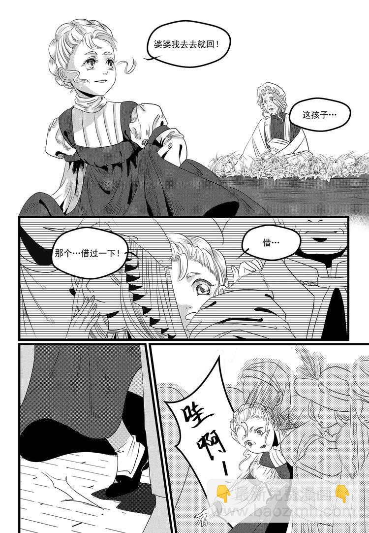 第4话 意外-第4话