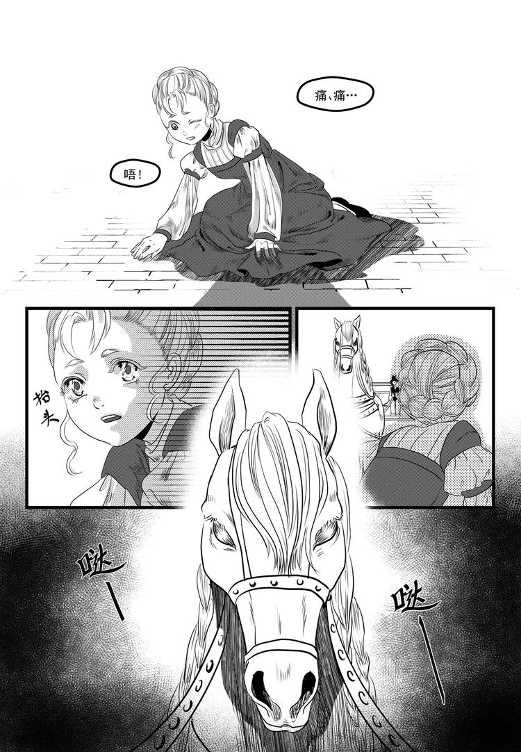 第4话 意外-第4话