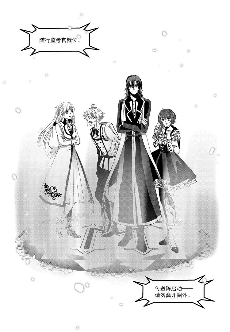 第32话 序幕-第32话