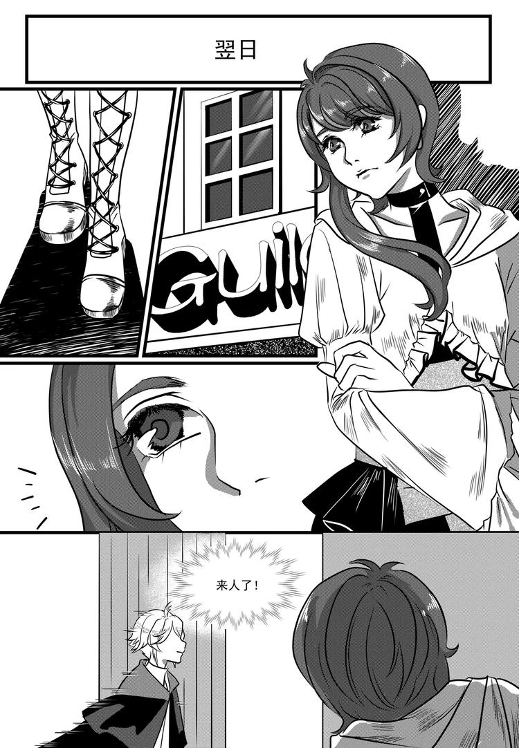 第6话 跟踪-第6话