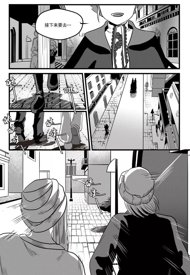 第6话 跟踪-第6话