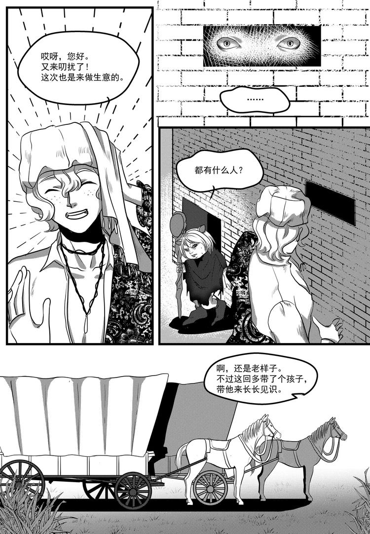 第10话 家族-第10话