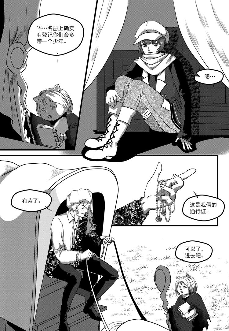 第10话 家族-第10话