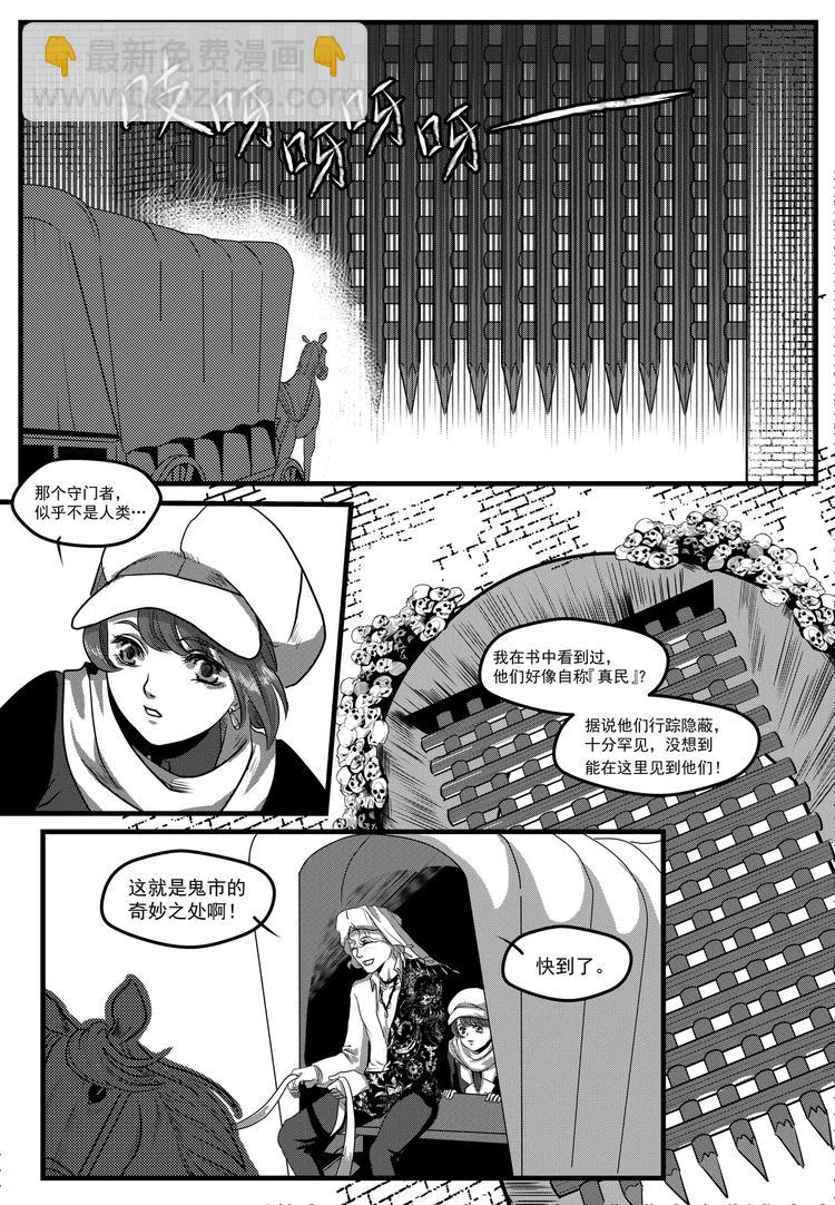 第10话 家族-第10话