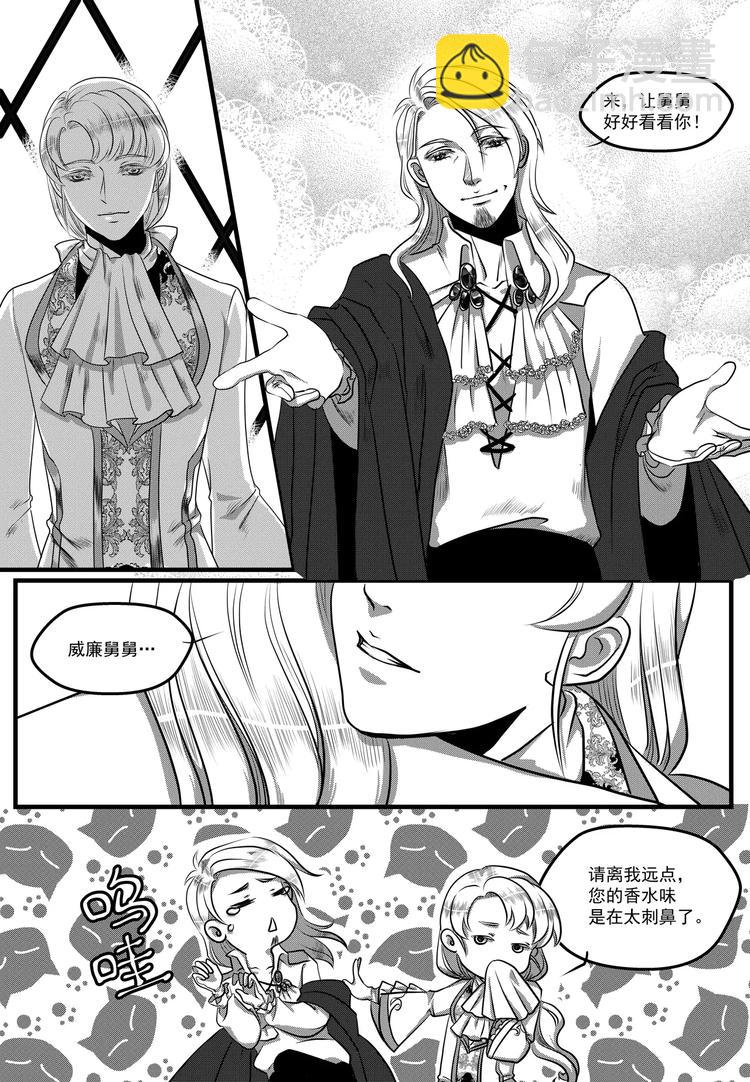 第10话 家族-第10话