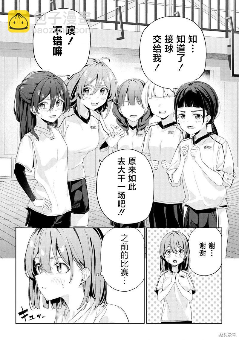 今年必火的王牌醬  - 第02話 - 2
