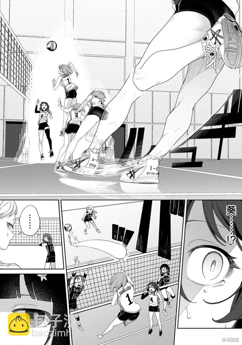 今年必火的王牌醬  - 第06話 - 3