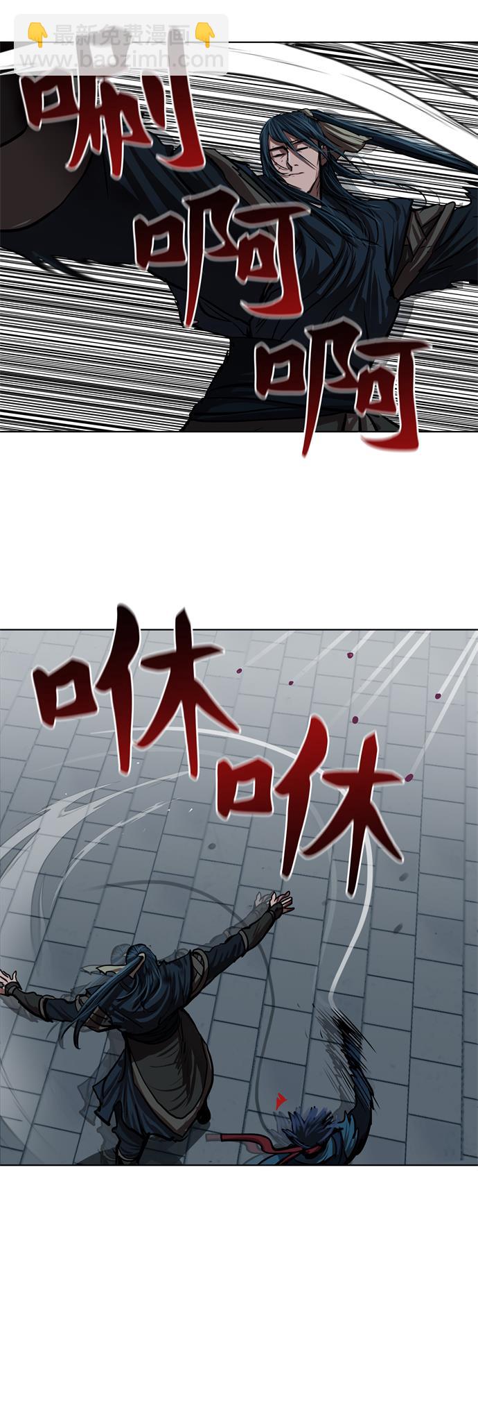 金牌護衛 - 第116話 - 6