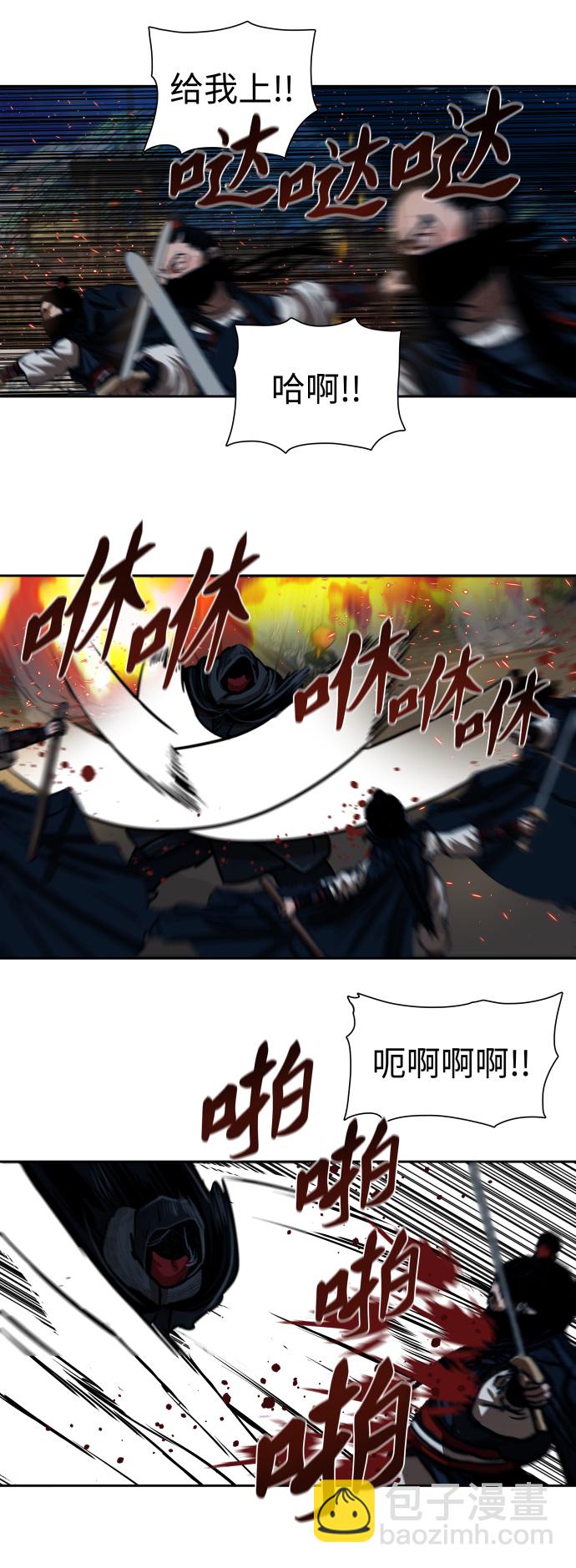 金牌護衛 - 第156話 - 4