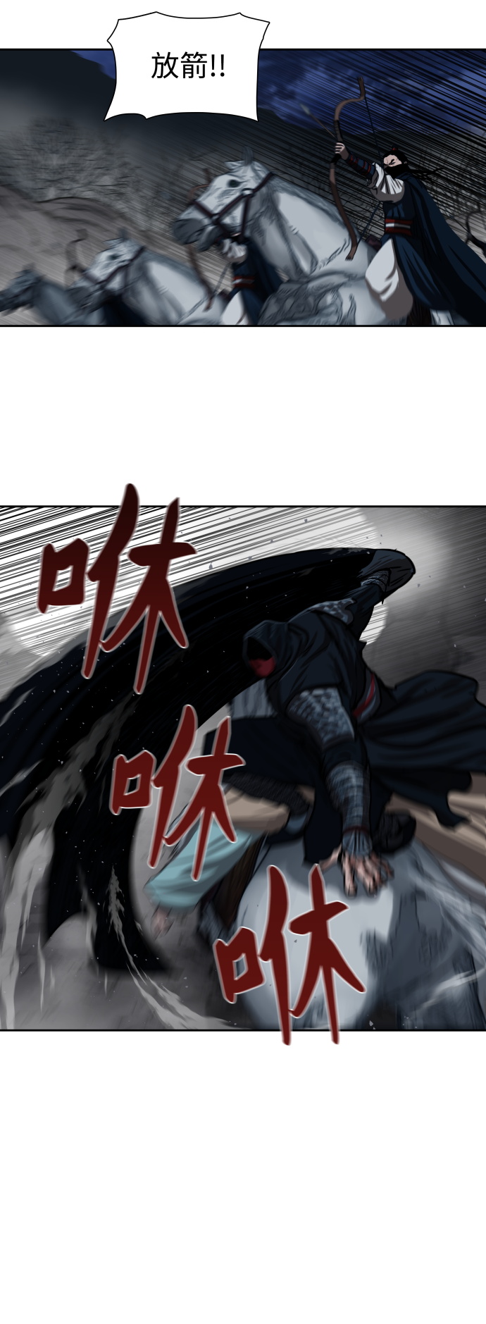 金牌護衛 - 第158話 - 7