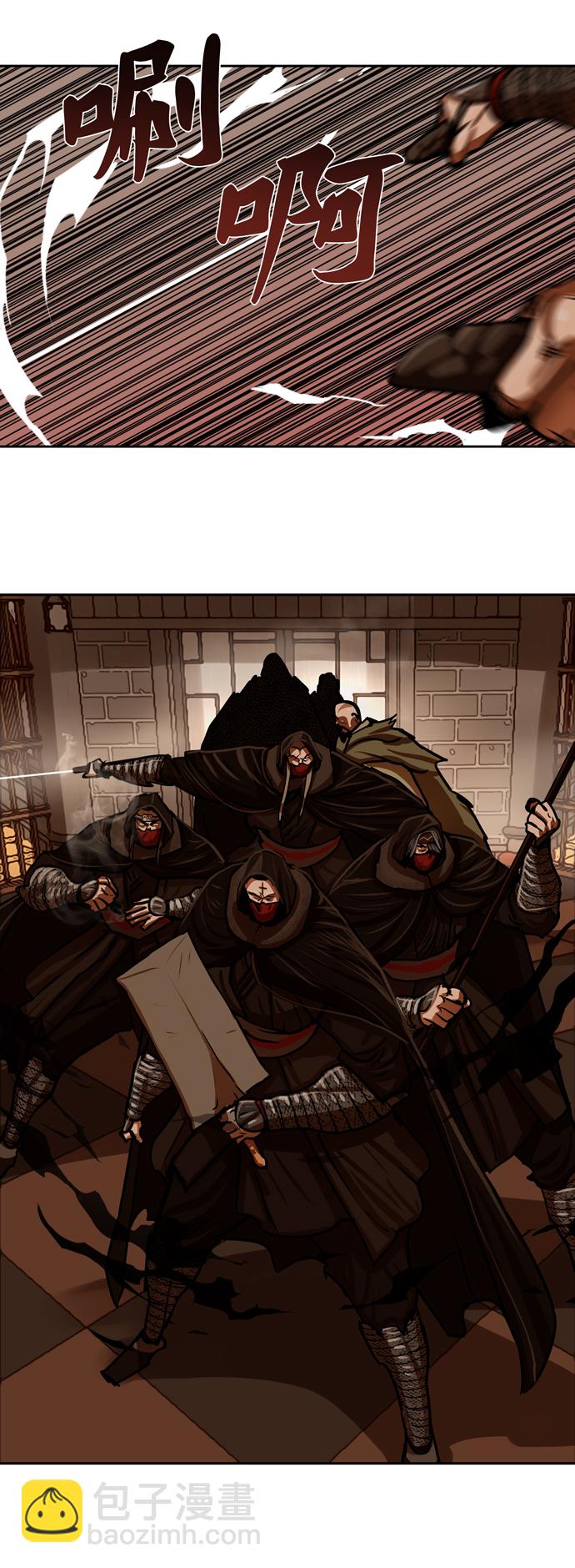 金牌護衛 - 第166話 - 6