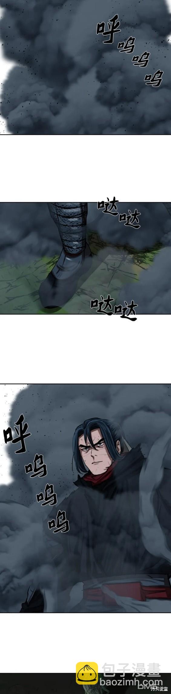 金牌護衛 - 第199話 - 2