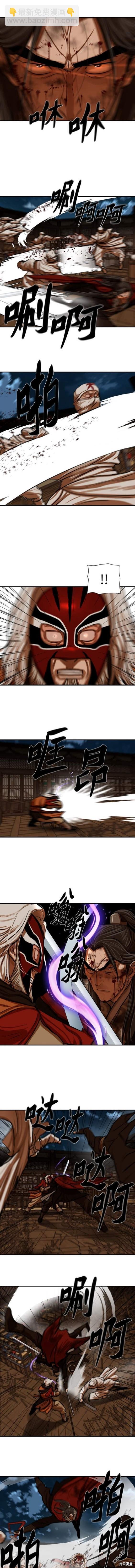 金牌護衛 - 第225話 - 4