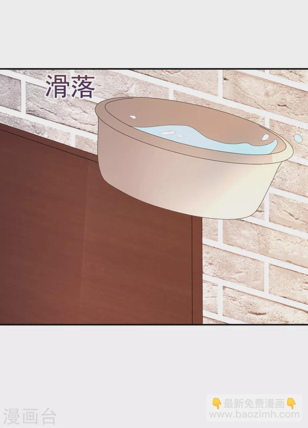 金牌甜妻 - 第271話 尋藥 - 5