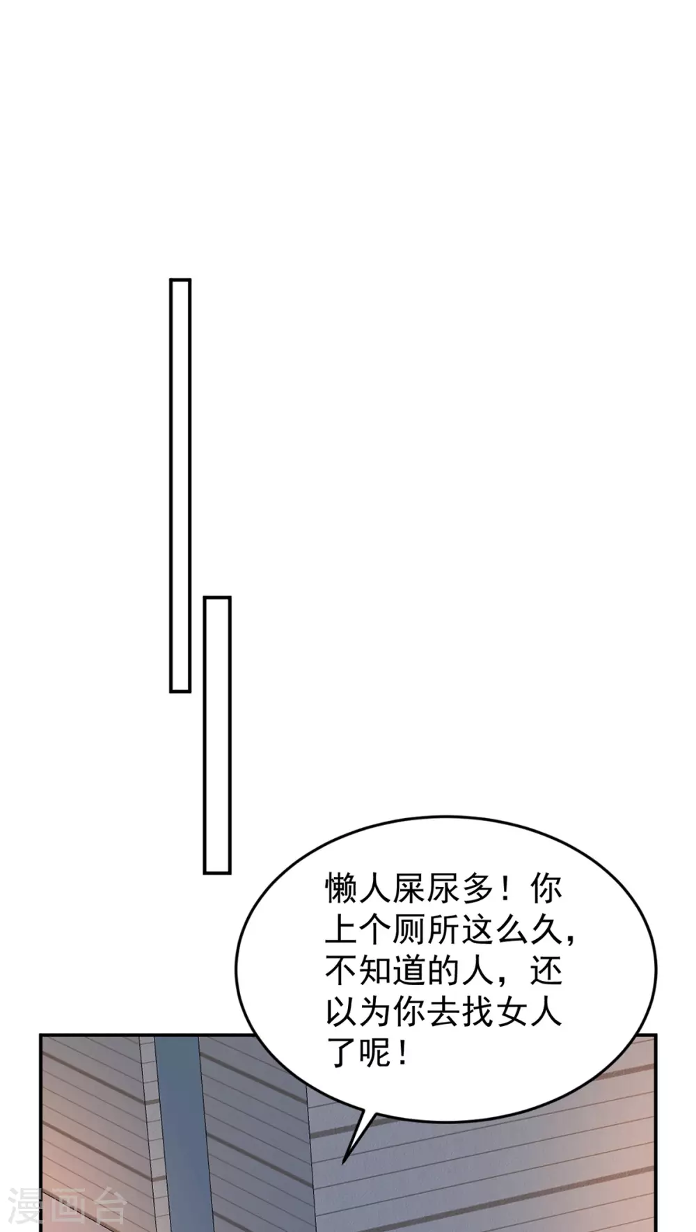 金牌甜妻 - 第275話 在狼窩中展開行動 - 1