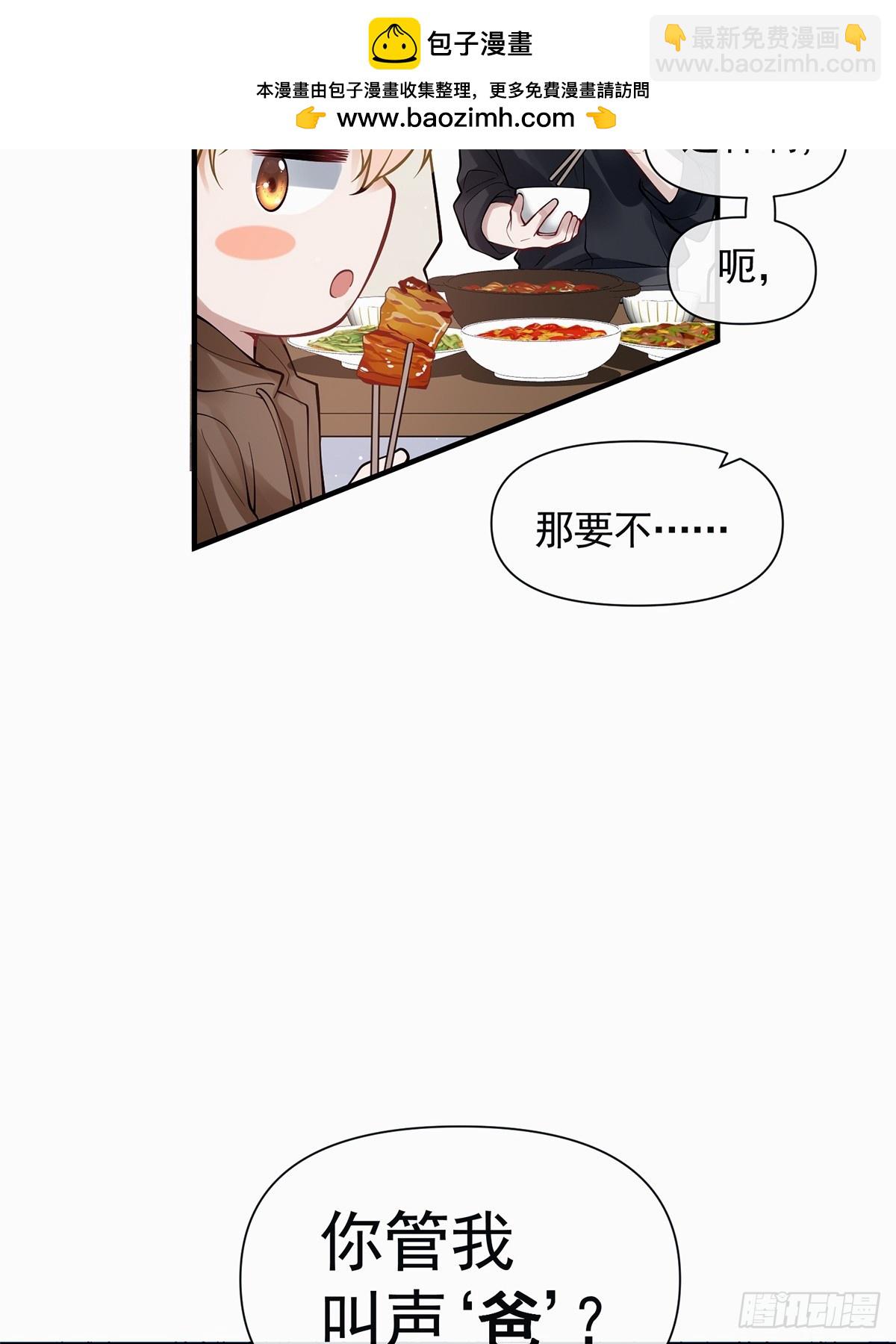 第10话(1/2)-第56话