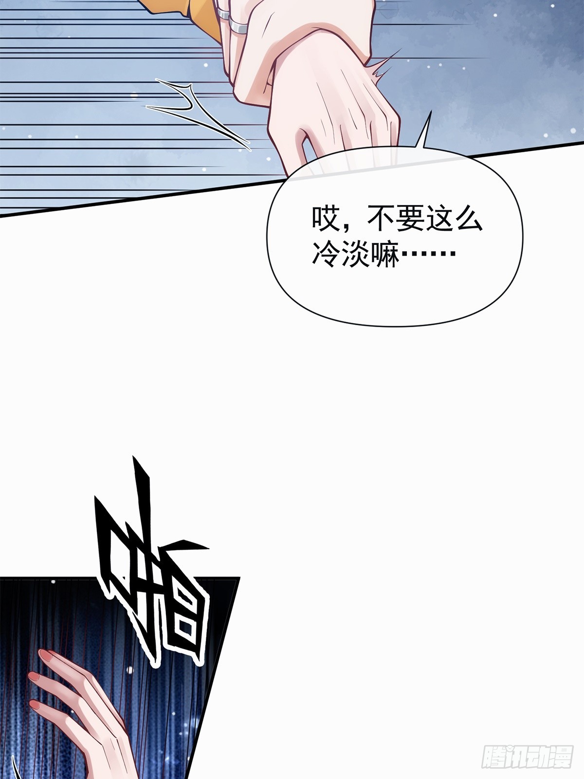 第10话(1/2)-第56话