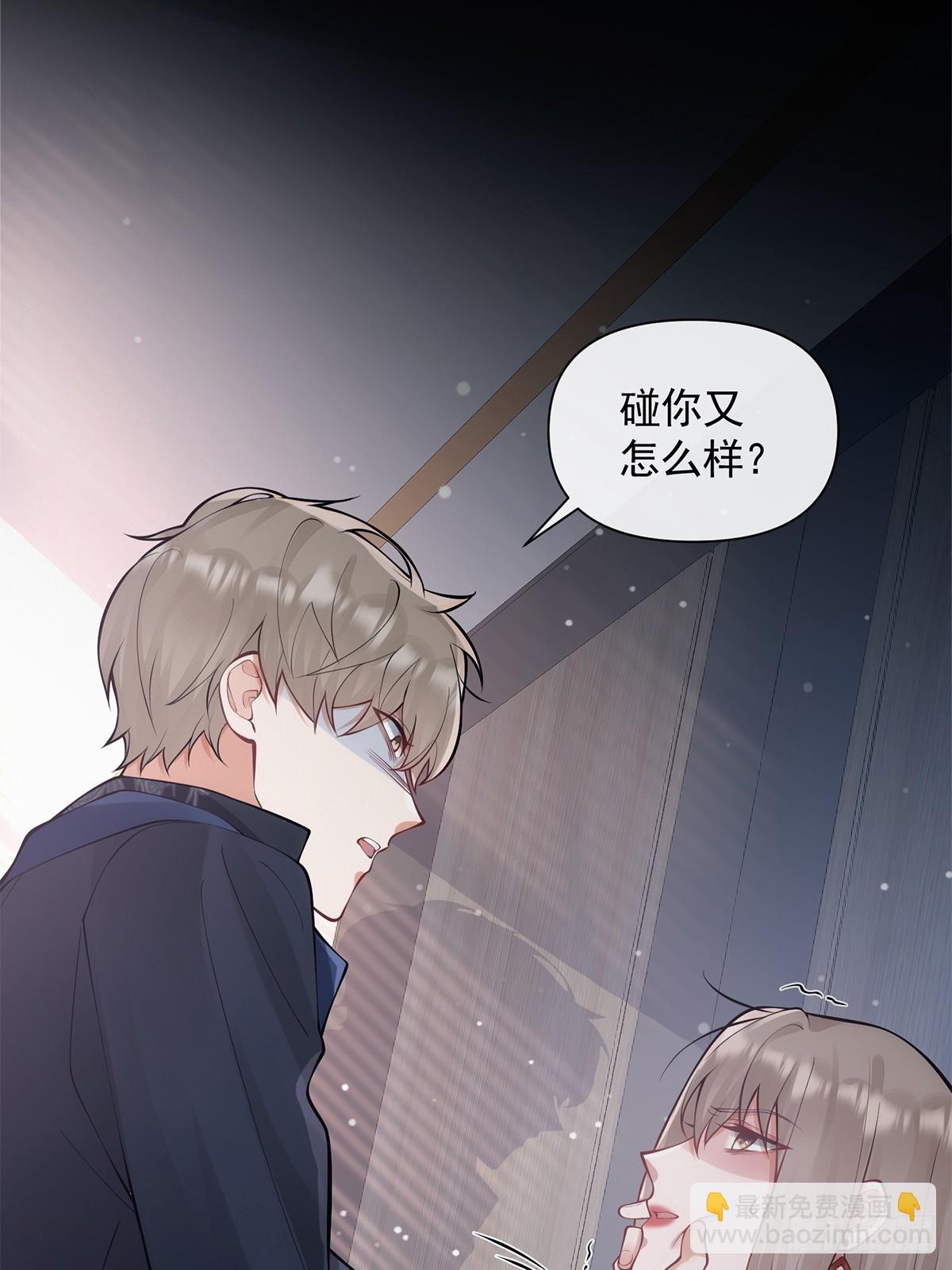 第10话(1/2)-第56话