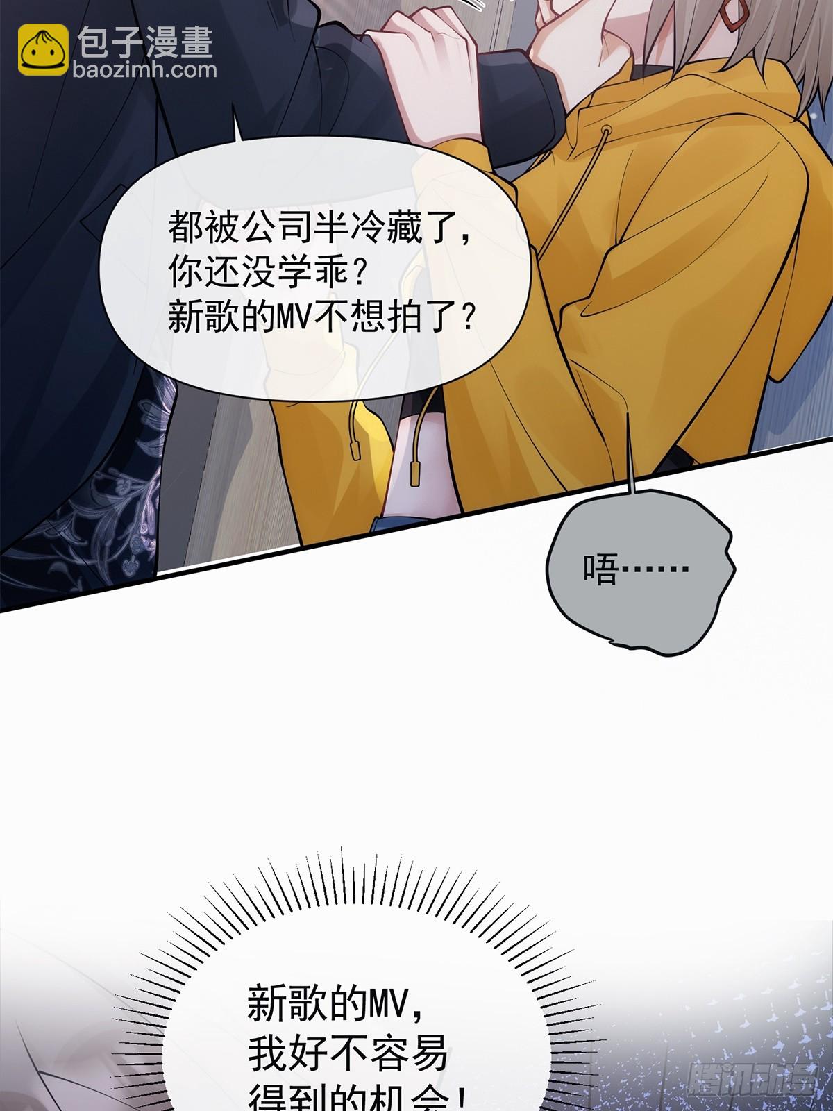 第10话(1/2)-第56话