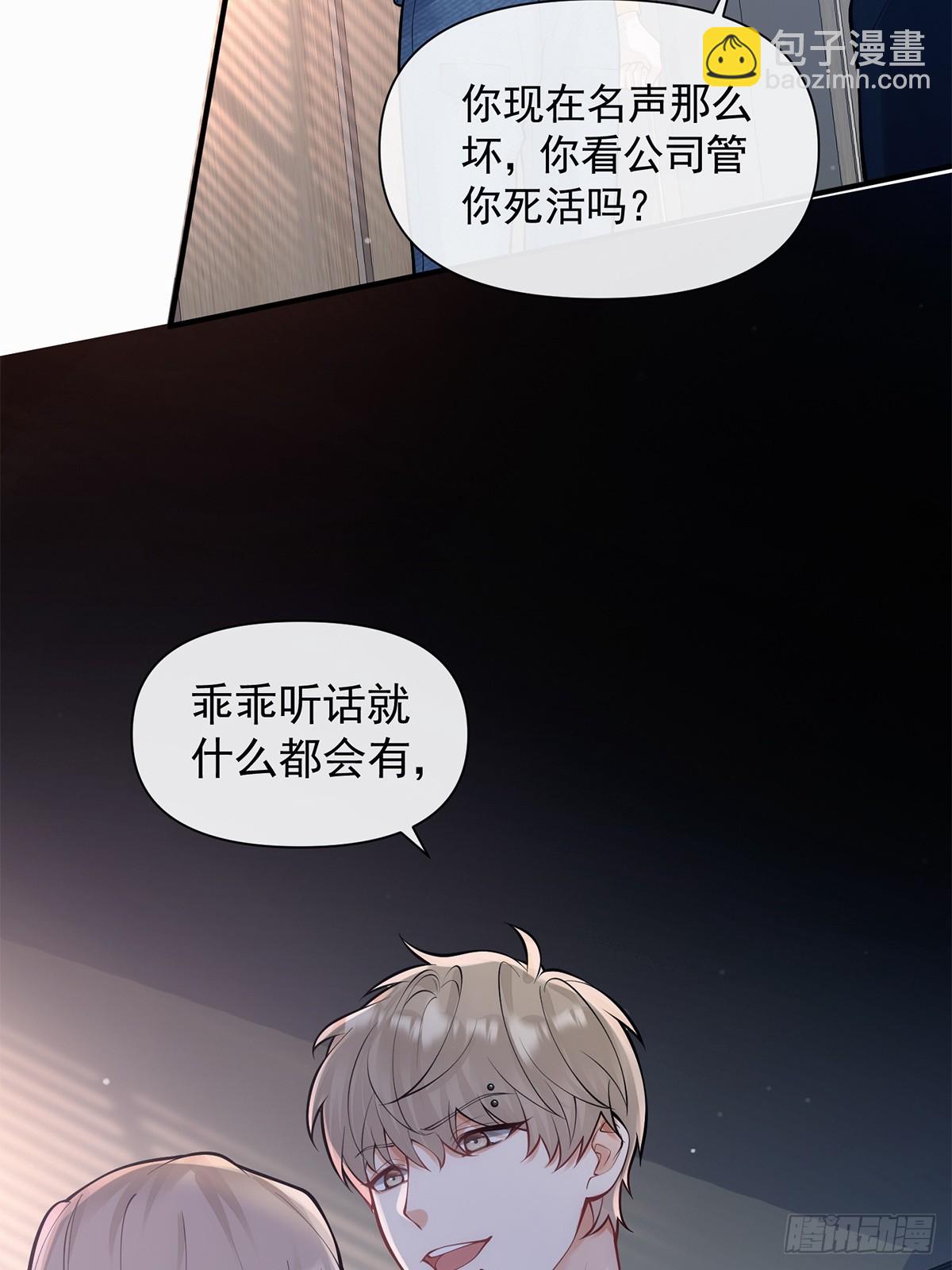 第10话(1/2)-第56话