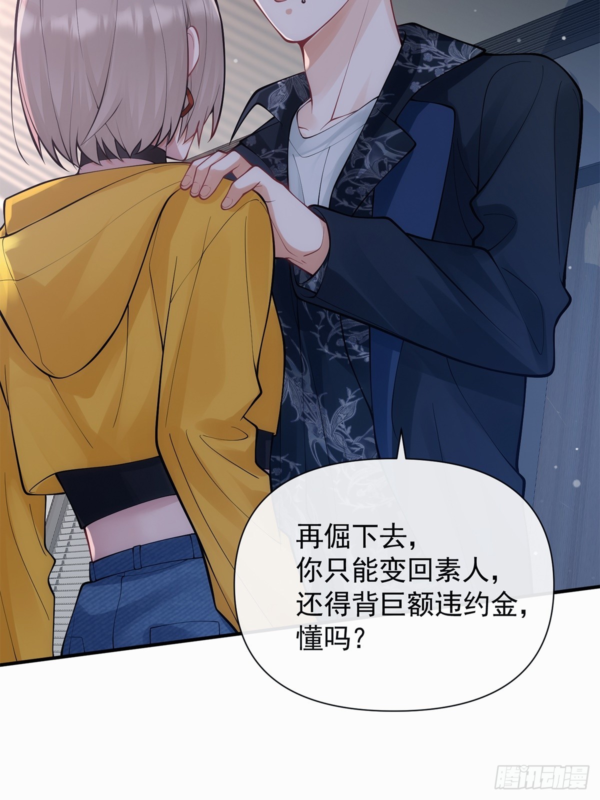 第10话(1/2)-第56话