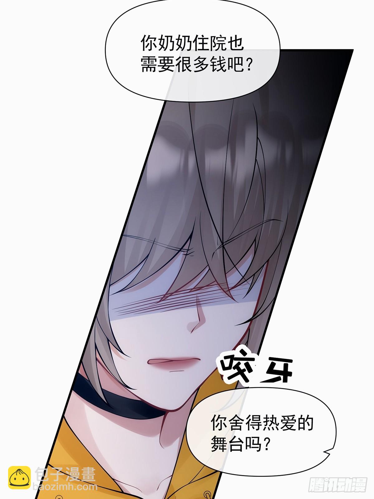 第10话(1/2)-第56话