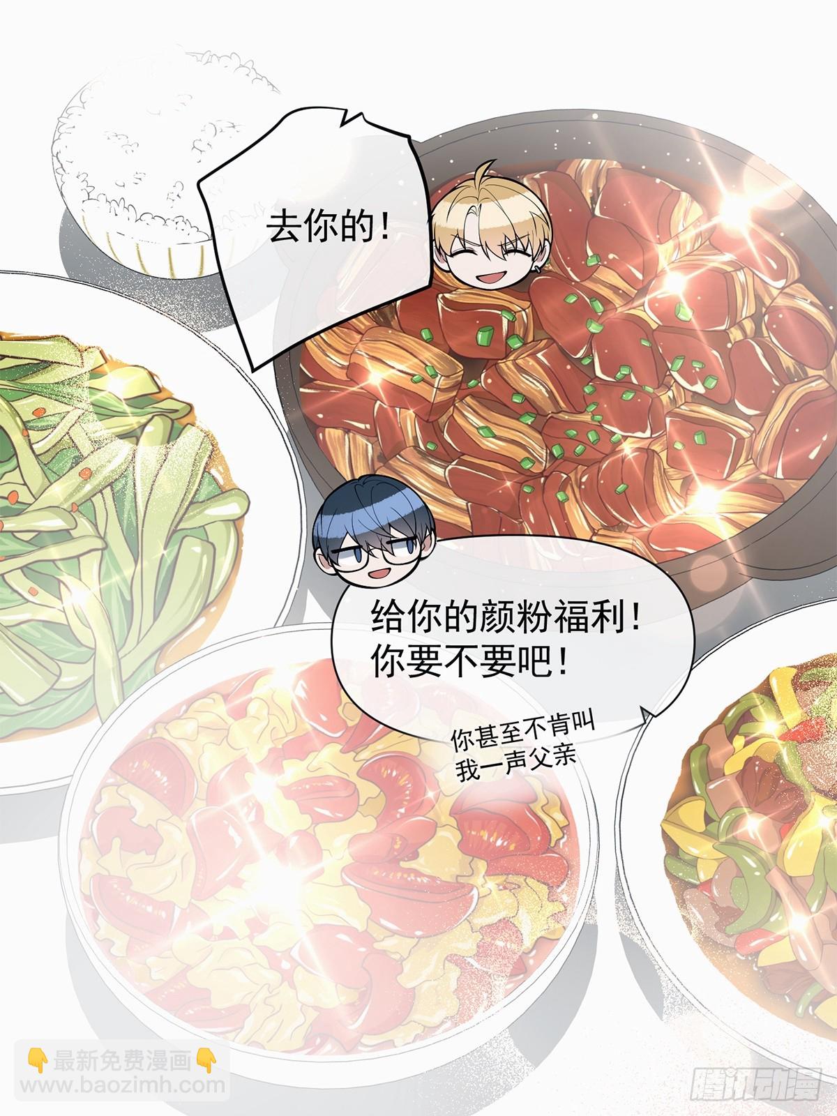 第10话(1/2)-第56话