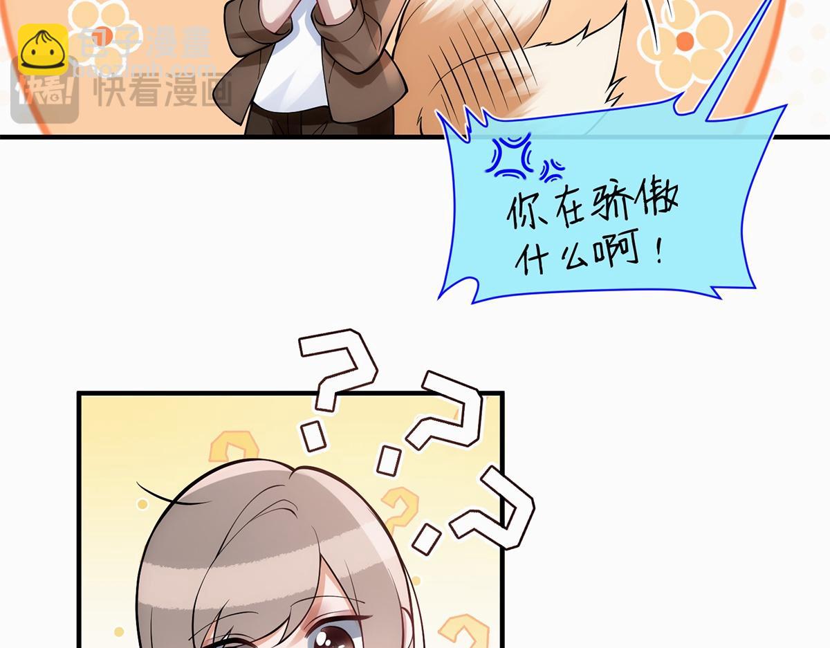 第12话(1/2)-第12话