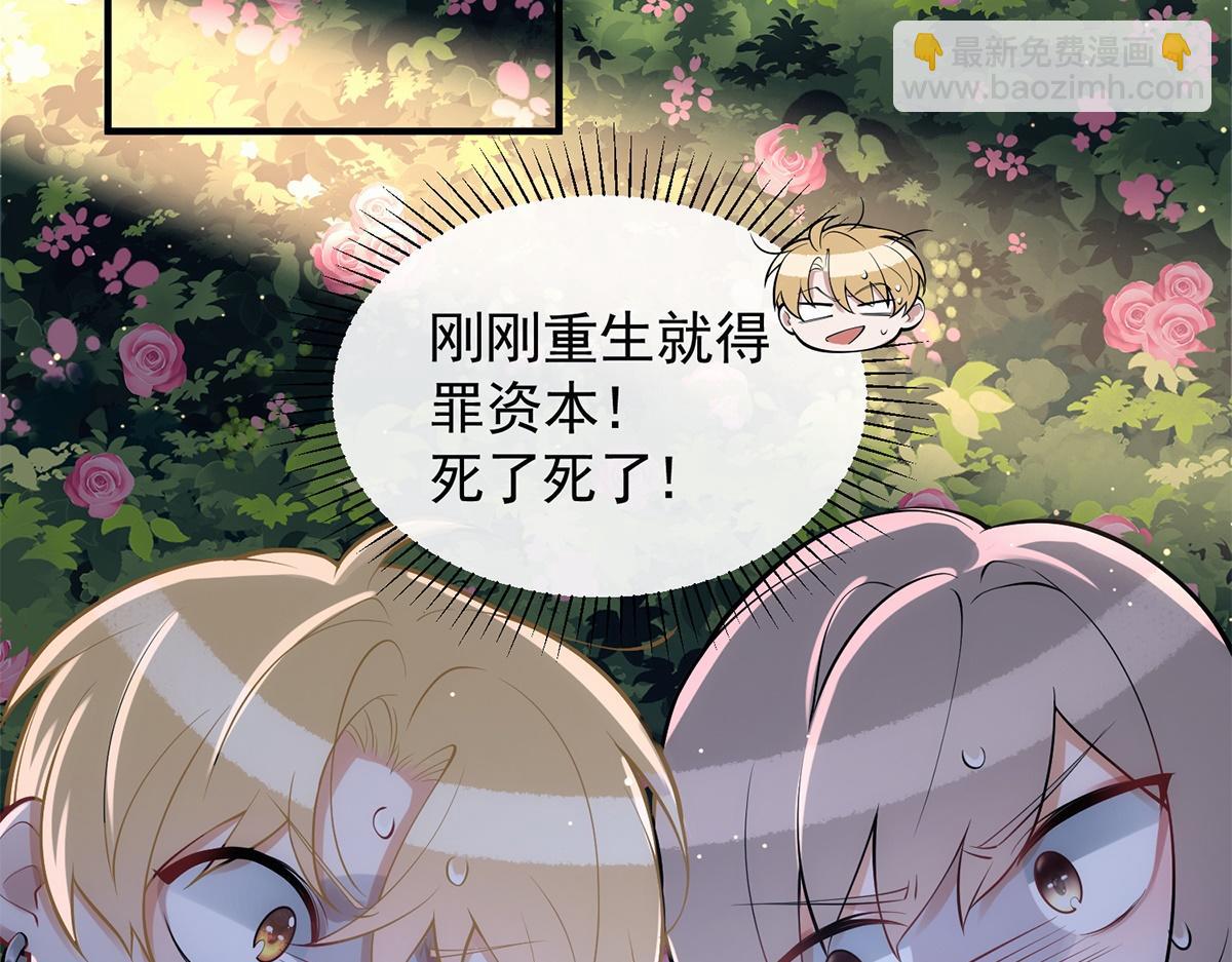 第12话(1/2)-第12话