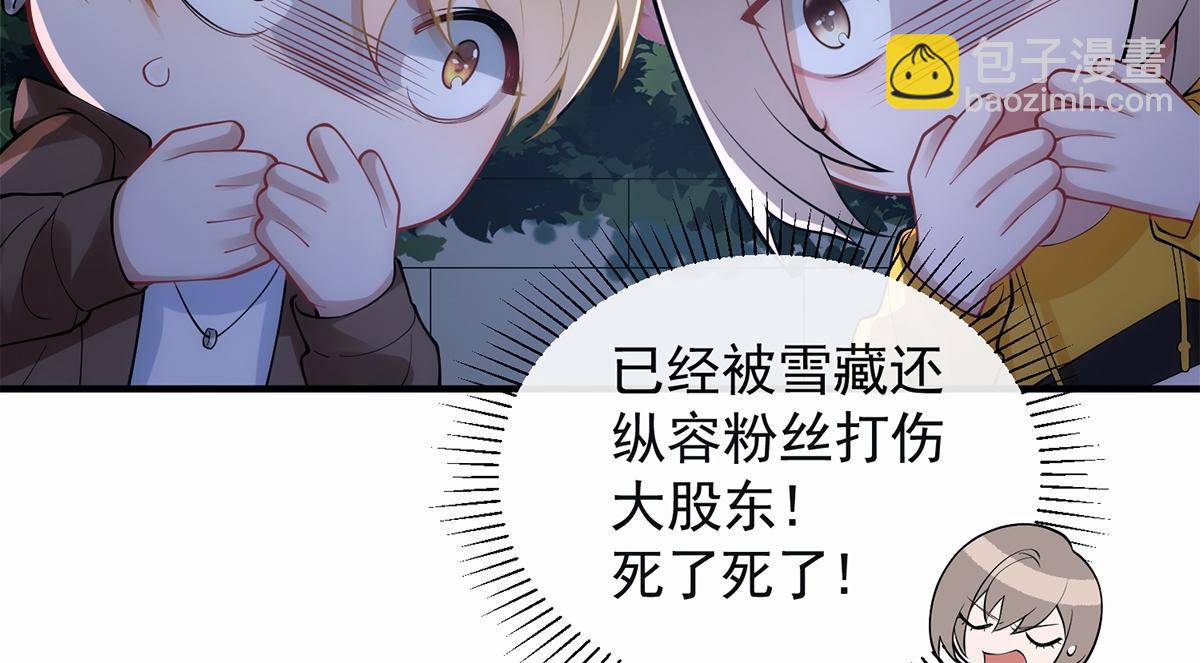 第12话(1/2)-第12话