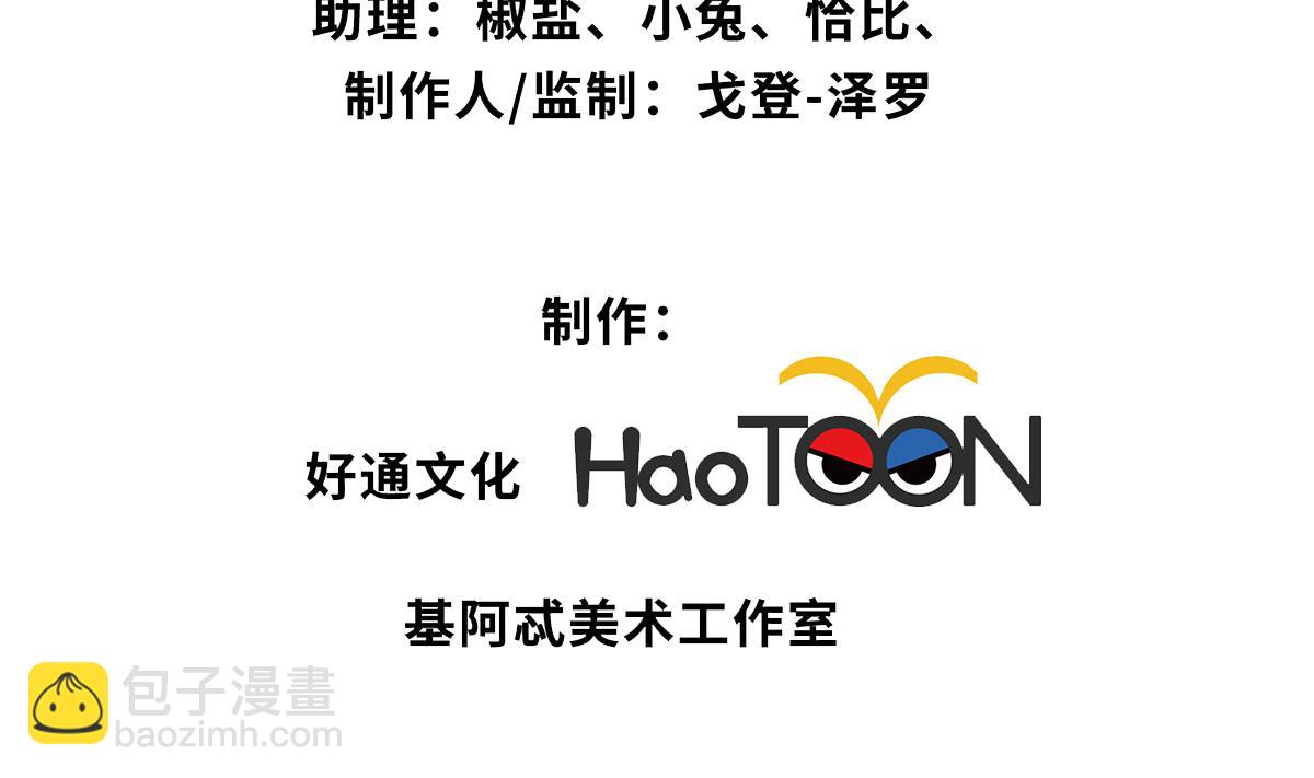 第12话(1/2)-第12话