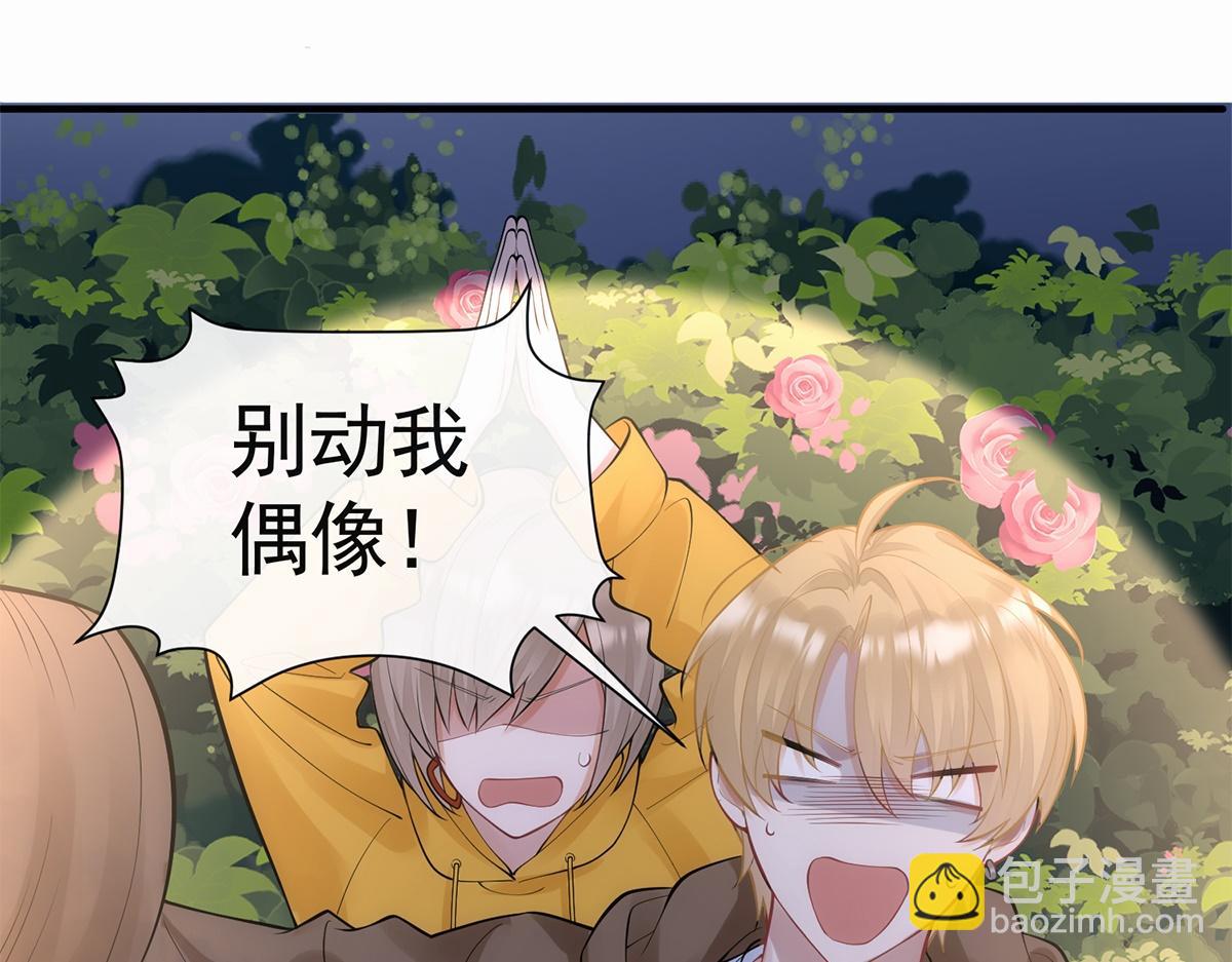 第12话(1/2)-第12话