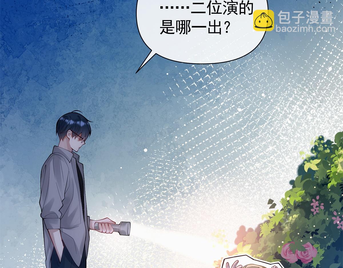 第12话(1/2)-第12话