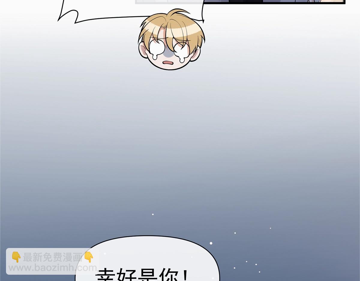 第12话(1/2)-第12话