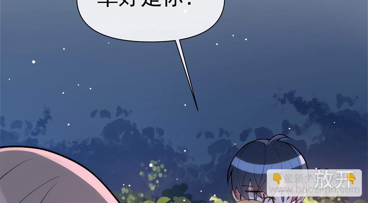 第12话(1/2)-第12话