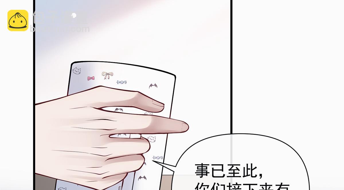 第12话(1/2)-第12话