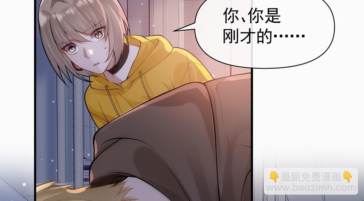 第12话(1/2)-第12话