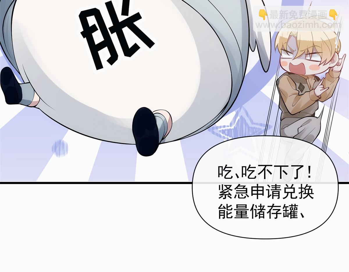 第14话(1/2)-第14话