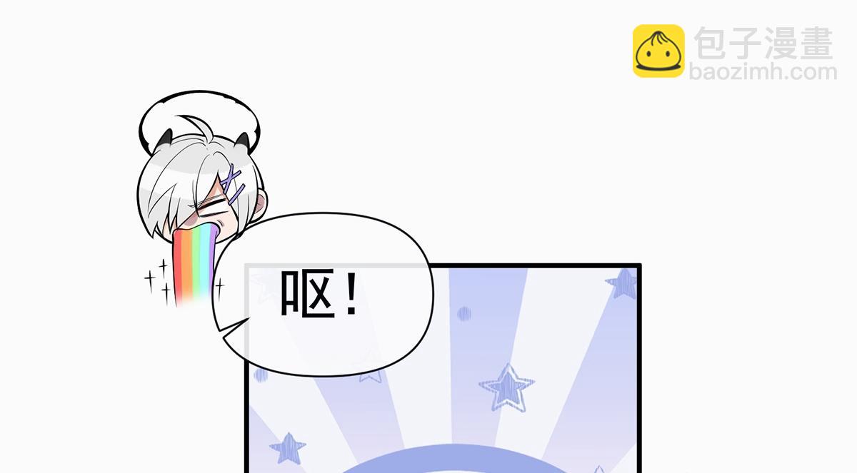 第14话(1/2)-第14话