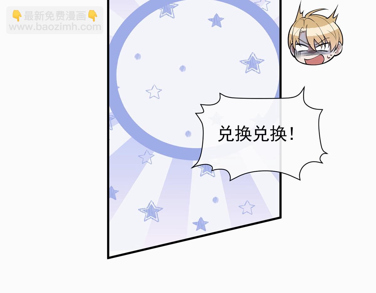 第14话(1/2)-第14话