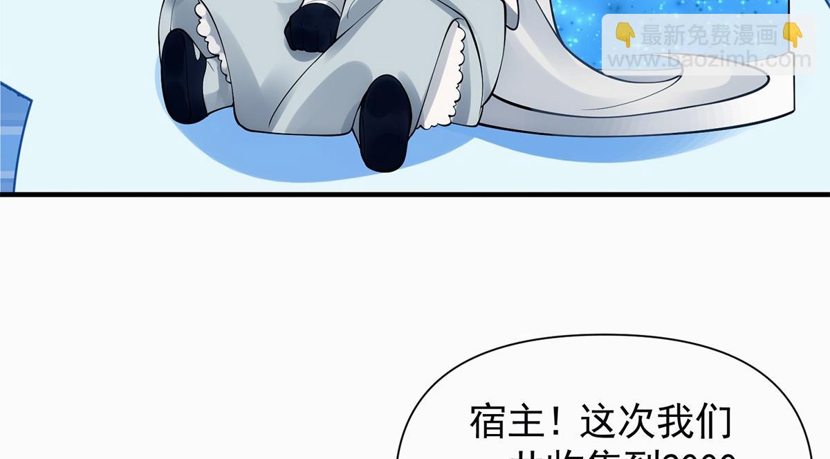 第14话(1/2)-第14话