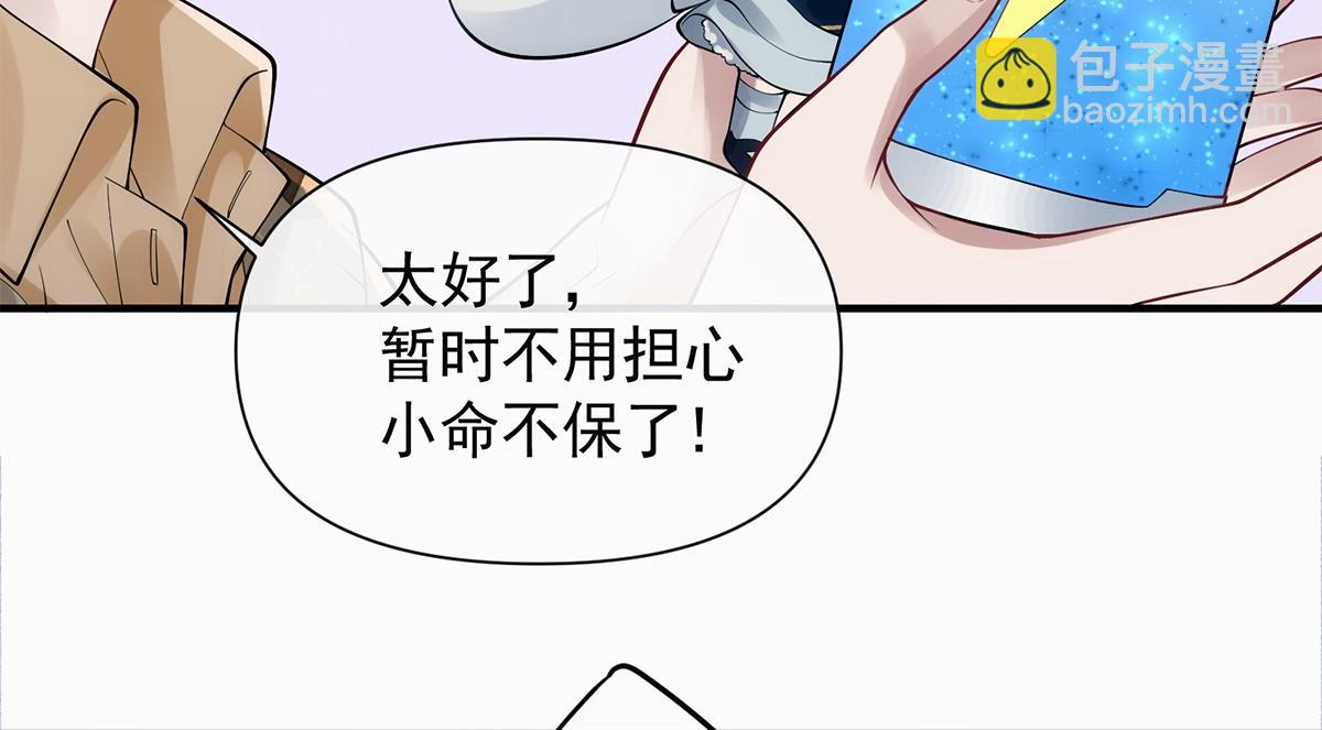 第14话(1/2)-第14话